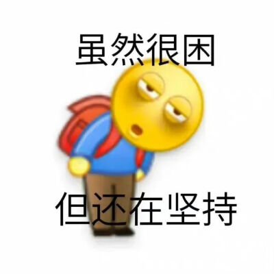 小黄人第四波表情包