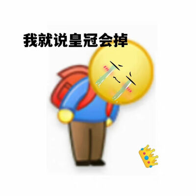 小黄人第四波表情包