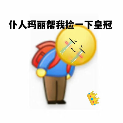 小黄人第四波表情包