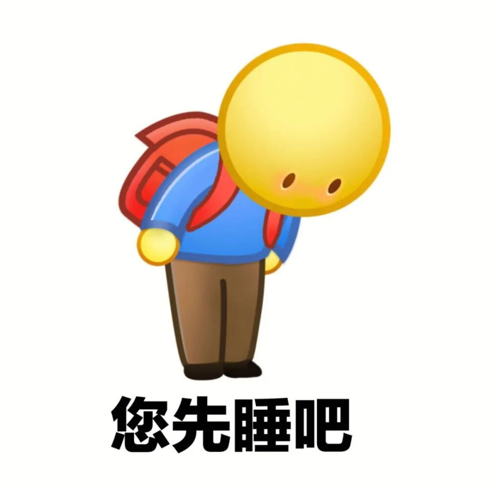 小黄人第四波表情包