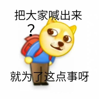 小黄人第四波表情包