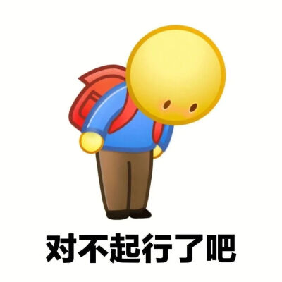 小黄人第四波表情包