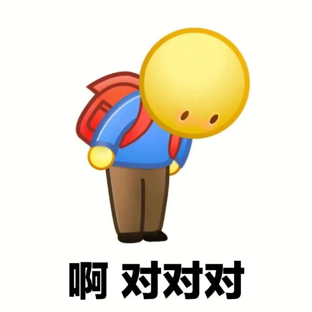 小黄人第四波表情包