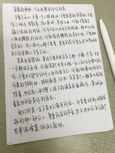 二月的诗
