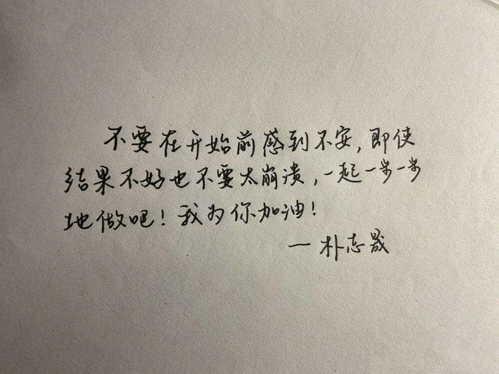 二月的诗