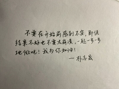 二月的诗