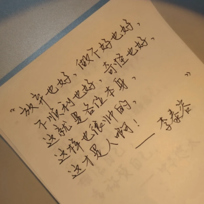 二月的诗