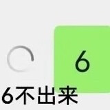 表情包