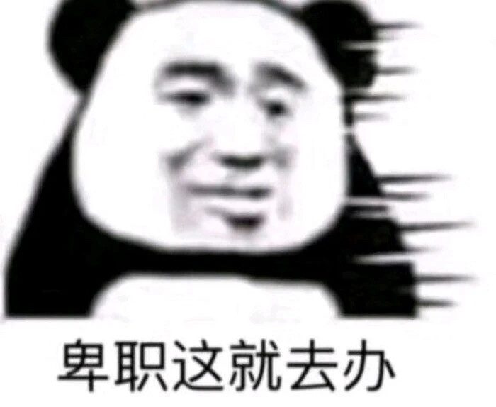 搞怪头像