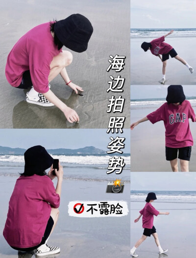 旅拍