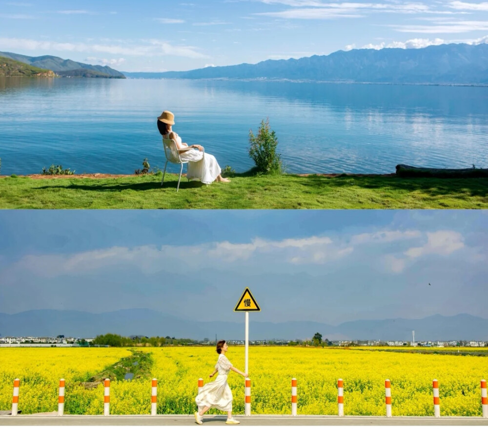 旅拍