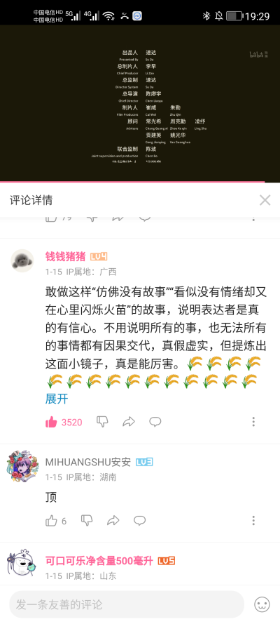 杂集侵删
杂文字摘录