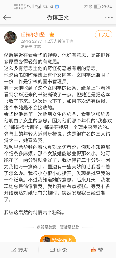 杂集侵删
杂文字摘录