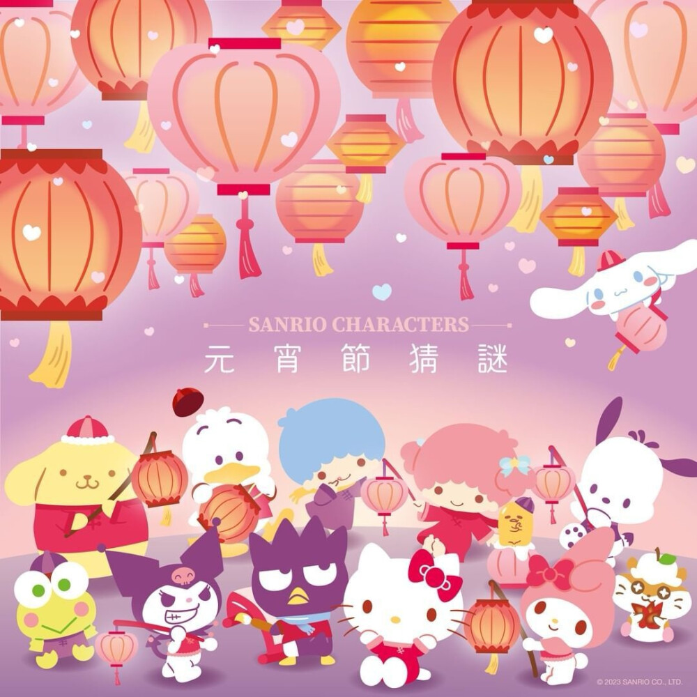 『 三丽鸥 』sanrio▪头像