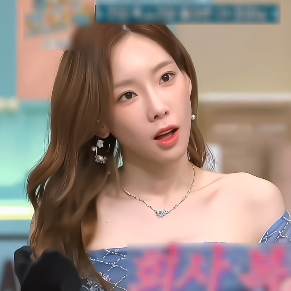 金泰妍 可二改标时亦