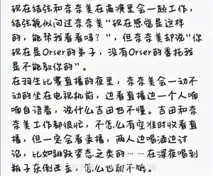 放手与跟自己较真