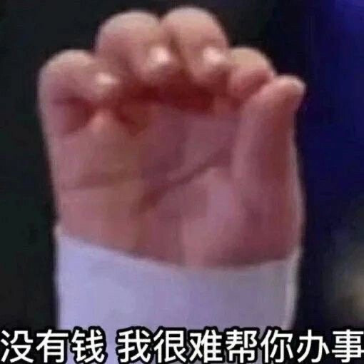 搞笑表情包