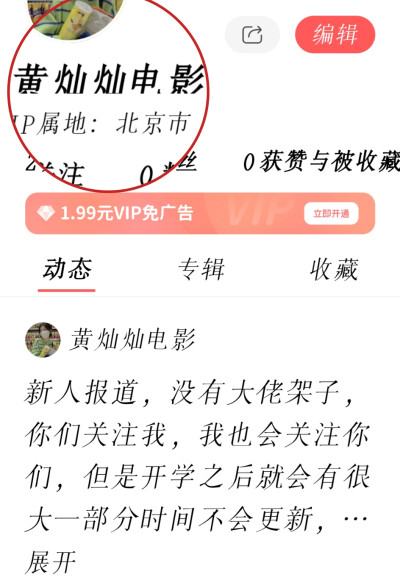 这个是我改名字的时候，改啥名字都有人用这个名字，所以我就乱摁了几下，不要介意这个名字，一个月过后我会想办法改掉，如果你有感觉不撞名字的名字，可以给我推荐一下，谢谢(*^o^*)