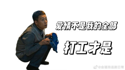 老墨，我想吃鱼了
