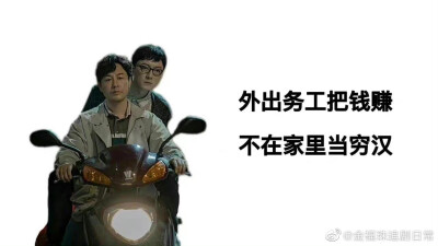 老墨，我想吃鱼了