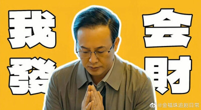 老墨，我想吃鱼了