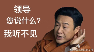 老墨，我想吃鱼了