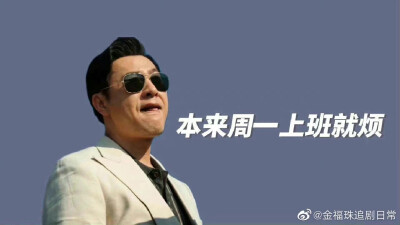 老墨，我想吃鱼了