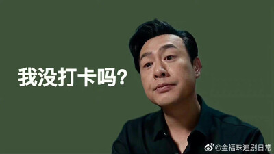老墨，我想吃鱼了
