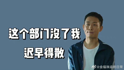 老墨，我想吃鱼了
