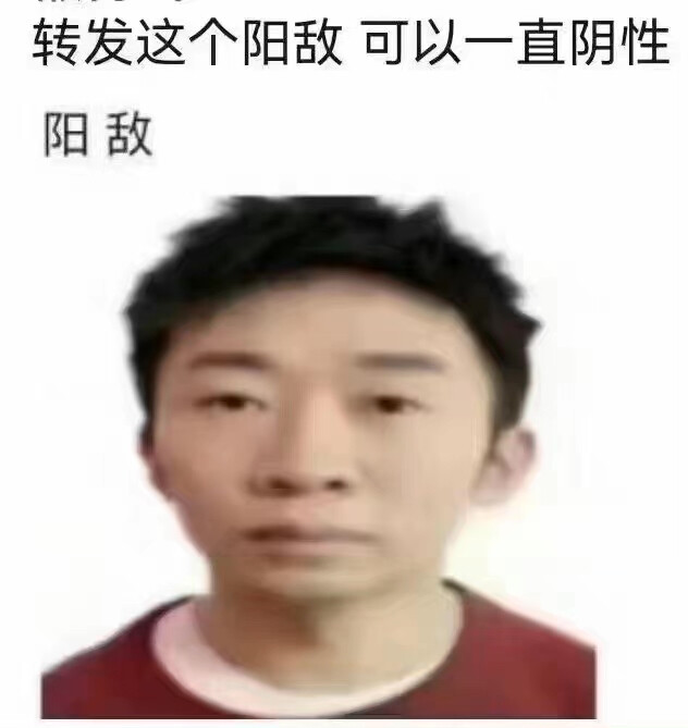 表情包