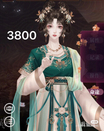 师途 立绘 绿色系华丽唐风