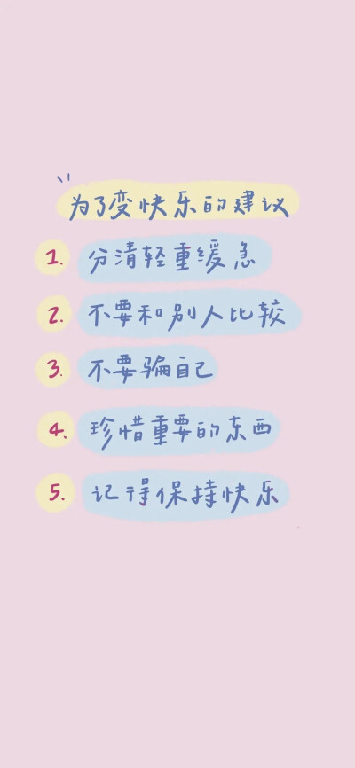 文字壁纸