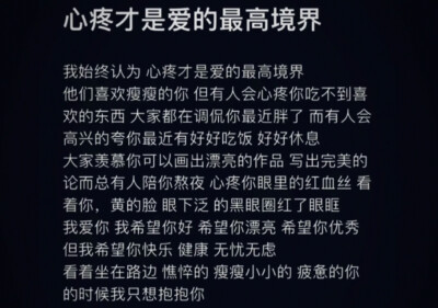 爱是可以抵御忧伤的盾牌