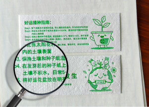 为了在活动中宣传自己，企业在各种节日活动时也需要分发赠品或宣传单张。
很多企业决定与植物纸业作为他们的最佳赠品选择，因为该企业重视可持续性。
他们分别定制了促销的种子纸名片和种子纸产品宣传手册。
种子纸由回收的废纸和野花种子制成，是环保替代品。
我们的合作企业还跟我们谈论到他们在开启展会时，在公司的展位上展示了他们的产品手册，并在整个展会期间分发。参观他们摊位的人听说这些产品手册是可种植的，都很高兴。有质感和独特的外观，种子纸产品手册给人留下了积极的印象。宣传环保材料让他们成功的获得了更多的交谈话题，并且有效的提升了该企业的环保形象。
以下为种子纸定制的吊牌案例分享~