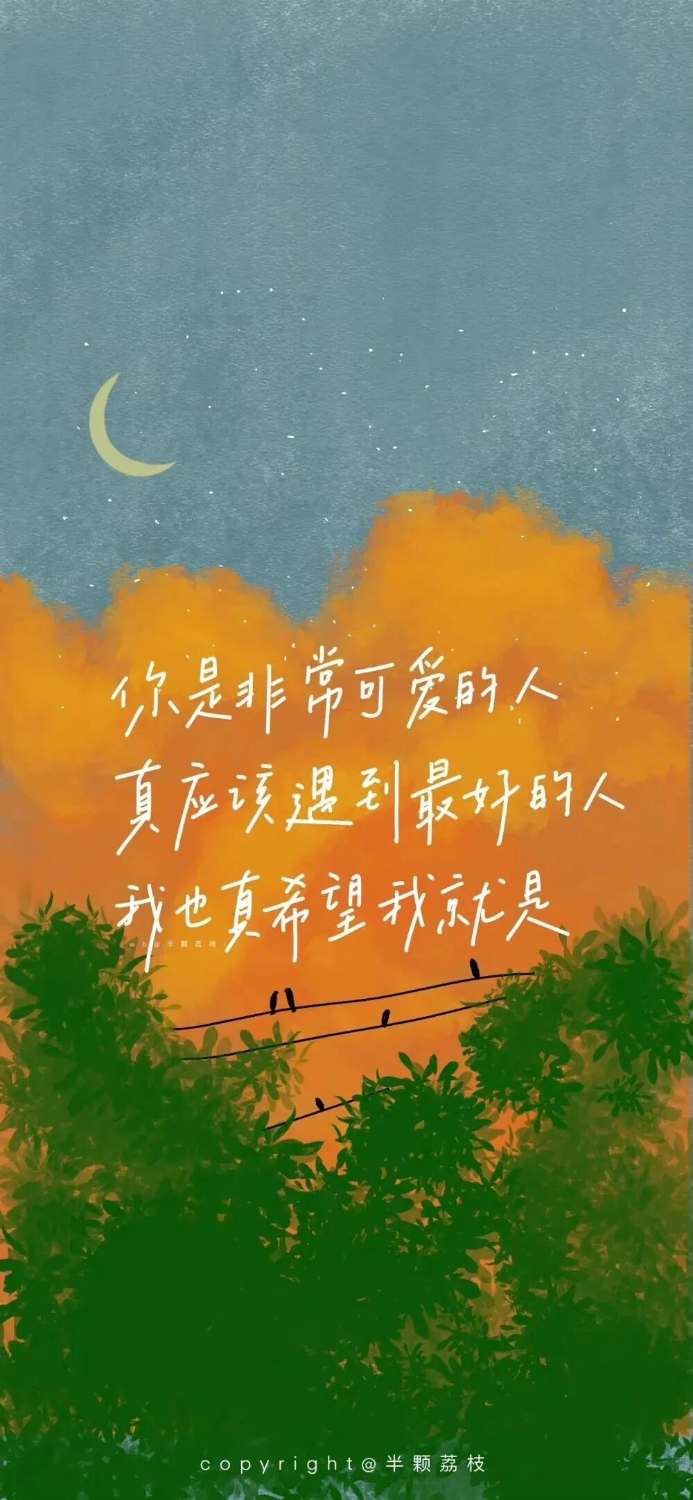 文字壁纸