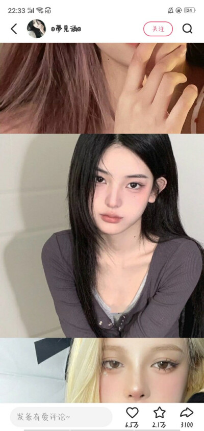 情深无觅处 心已无旁骛