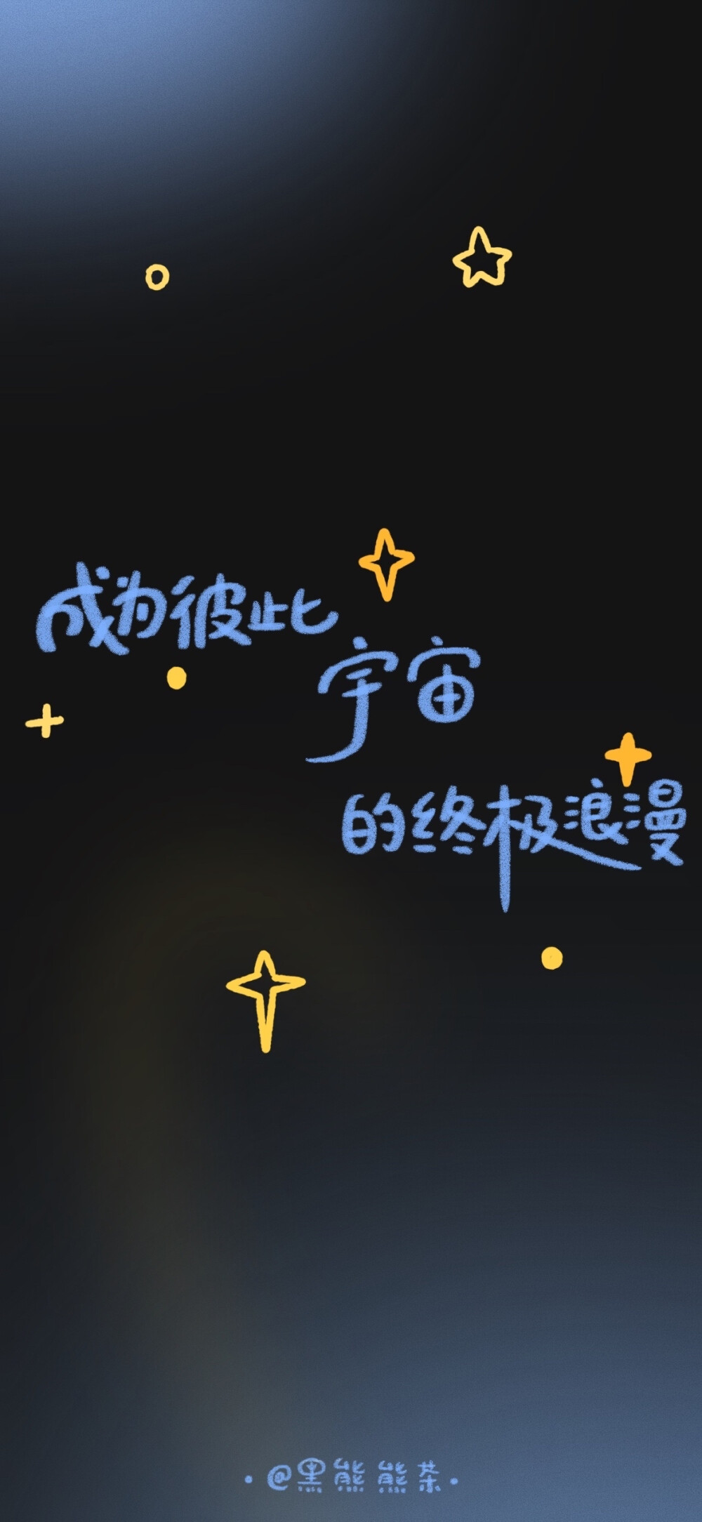 可可爱爱