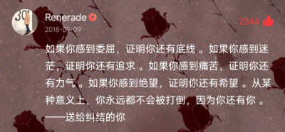 网易云音乐评论