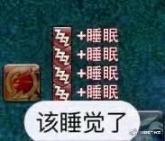 ff14