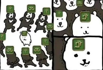 ff14