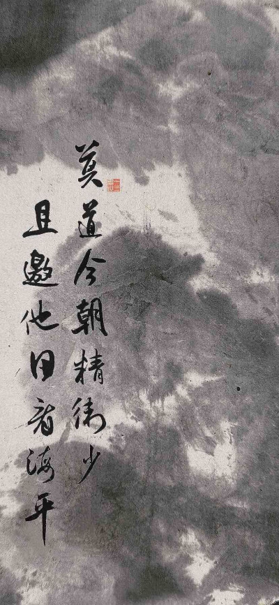 加油