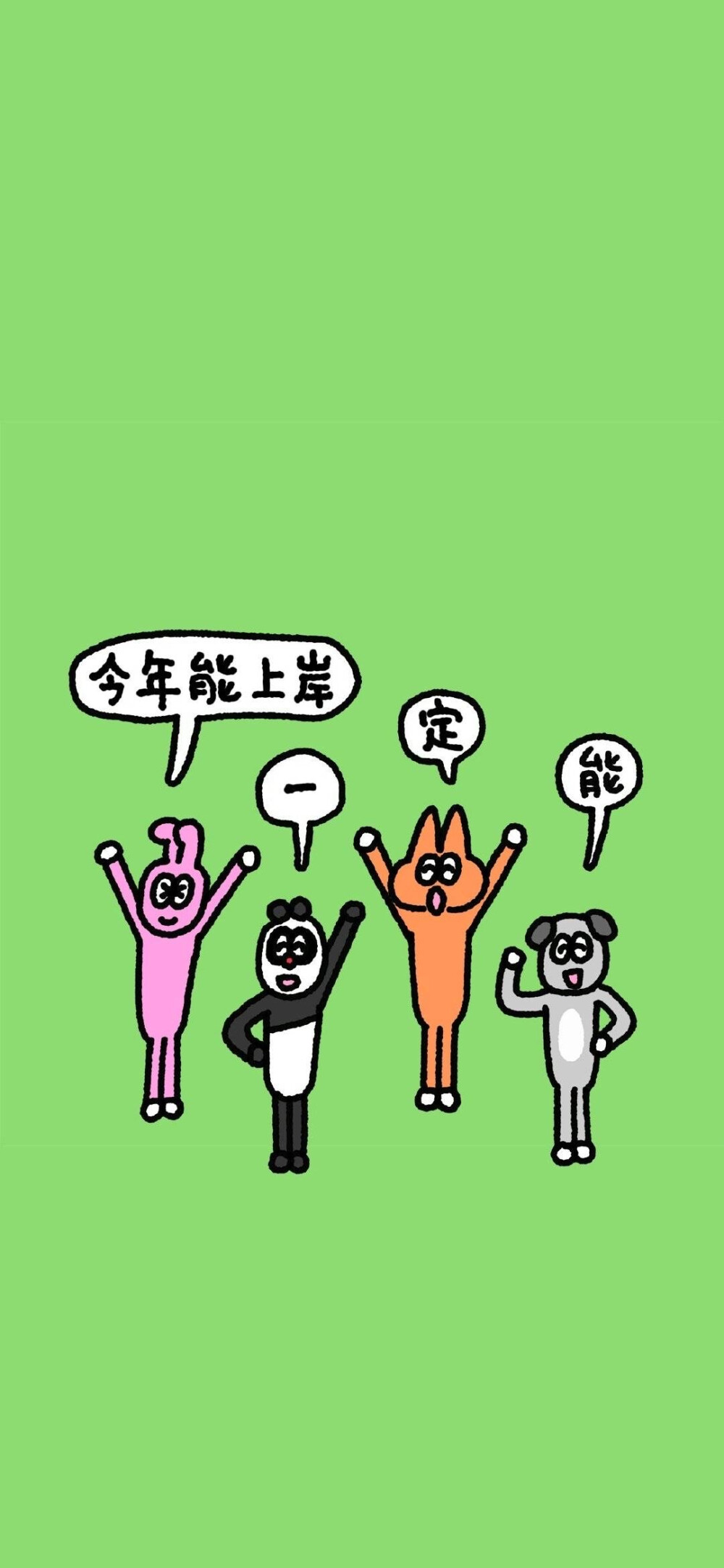 背景图 封面 壁纸