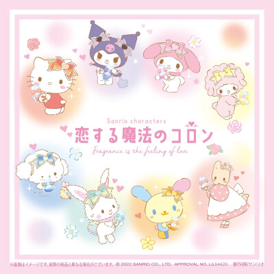 sanrio family