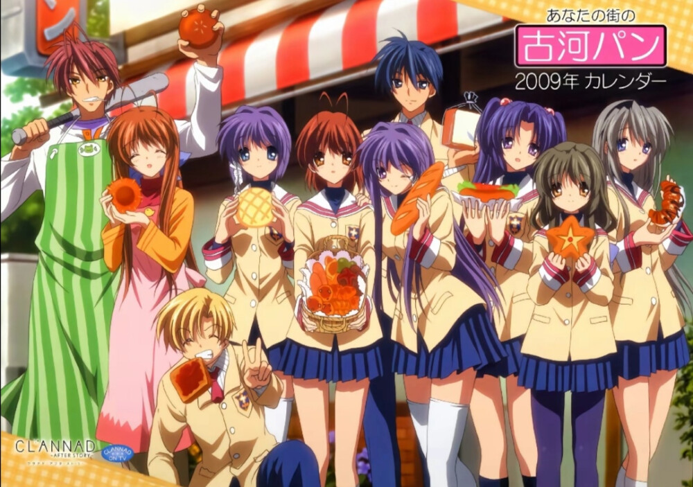 clannad