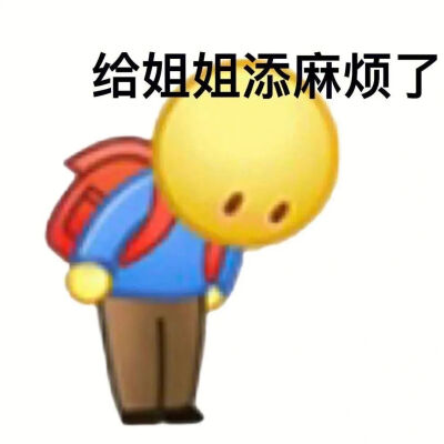 小黄人表情包