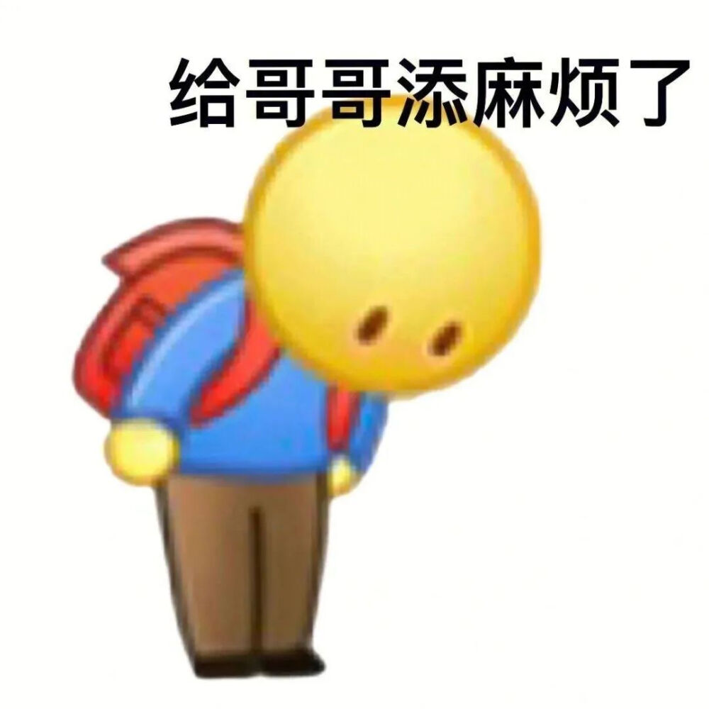 小黄人表情包