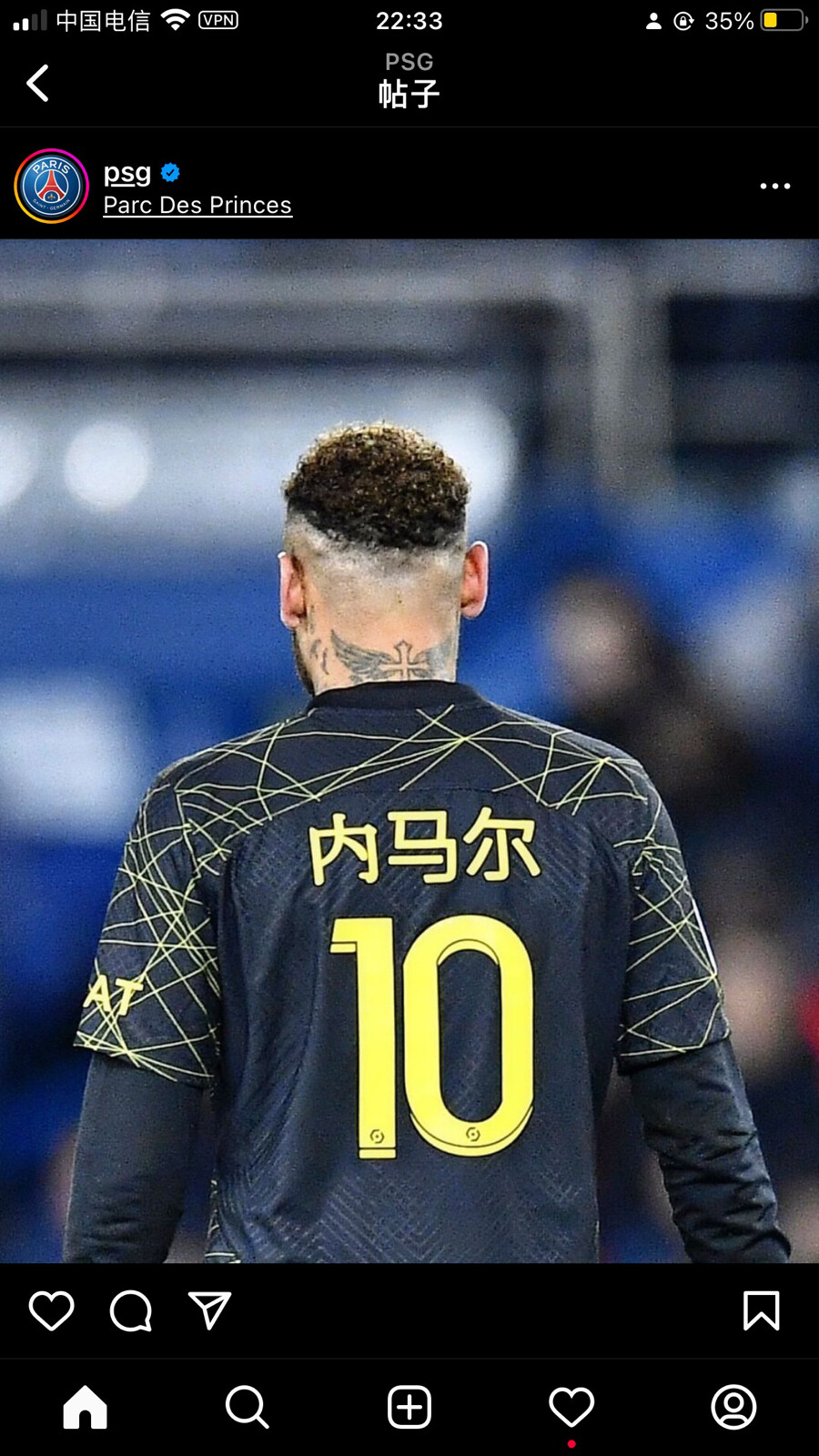 Neymar JR