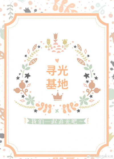 林韩中#帅气小林