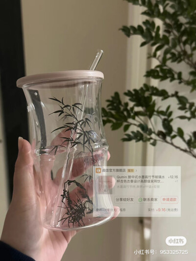 竹节杯