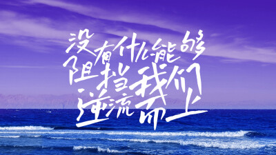 文字壁纸，电脑壁纸，文字背景